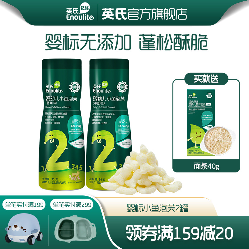 京东母婴玩具 2021-08-26 - 第4张 | 最新购物优惠券 京东母婴玩具 2021-08-26 - 第4张 | 最新购物优惠券