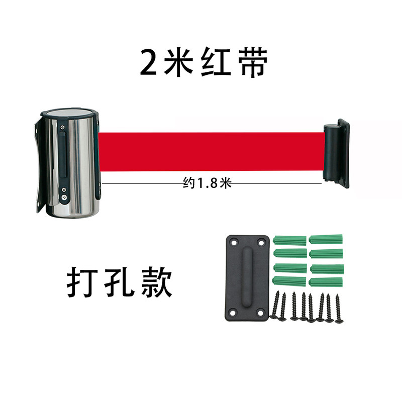 不锈钢挂壁式10米伸缩带2米装墙隔离带3黑黄警戒线