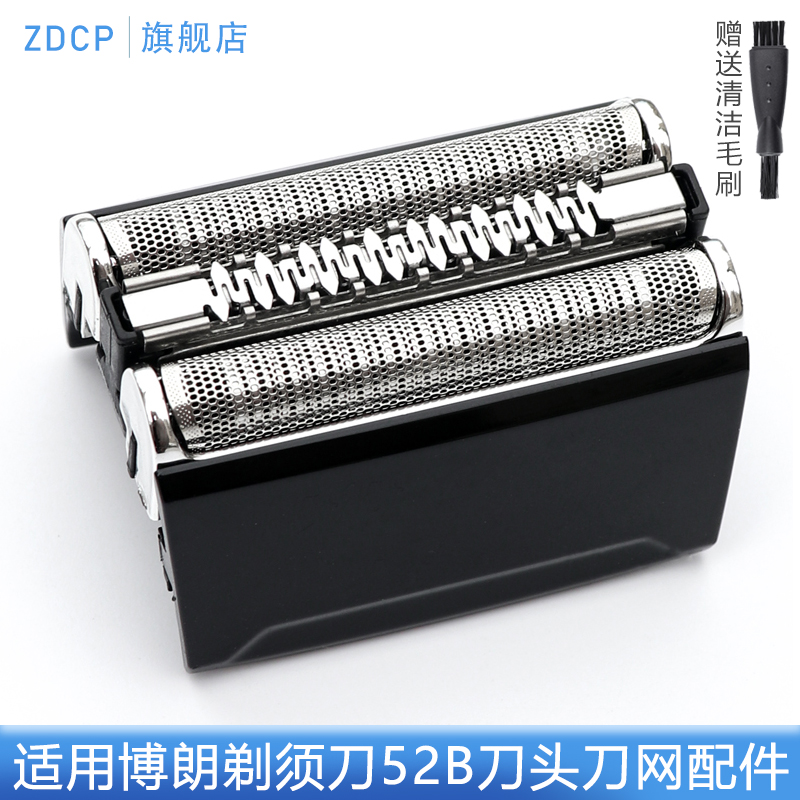 个护健康配件报价走势|个护健康配件价格历史