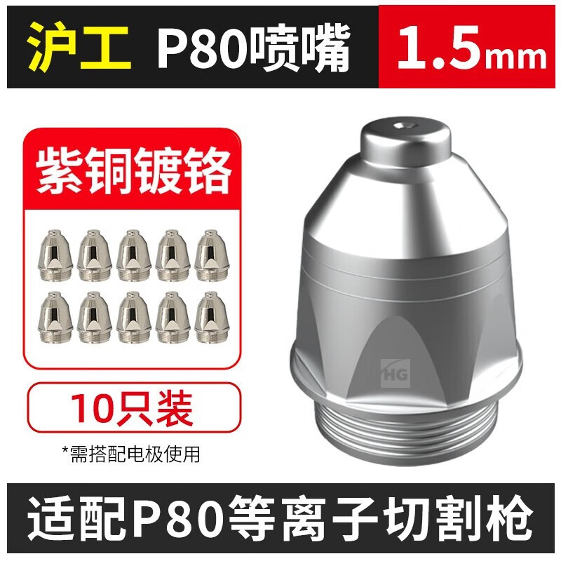 查在线机电五金商品历史价格|机电五金价格历史