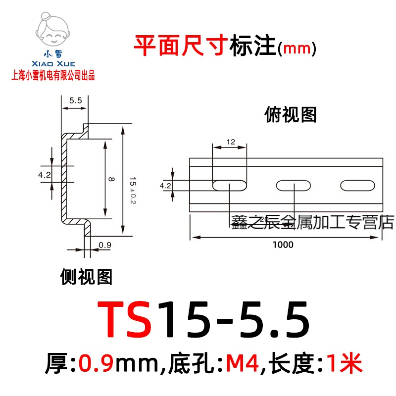镀锌钢质导轨c45平行钢导轨u型卡轨din35元器件安装轨道g型铁导轨 钢