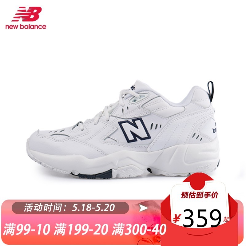 New Balance NB男女情侣款2020春秋运动鞋608系列复古休闲运动老爹鞋WX608WT WX608WT 6.5/37