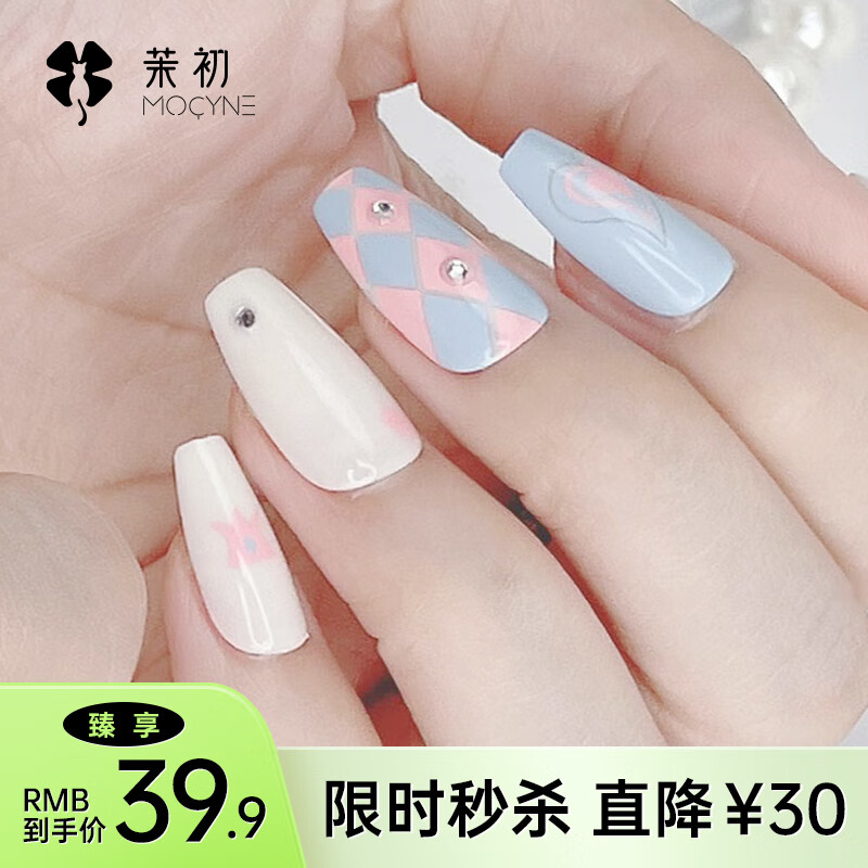 怎么看京东美甲产品商品历史价格|美甲产品价格历史