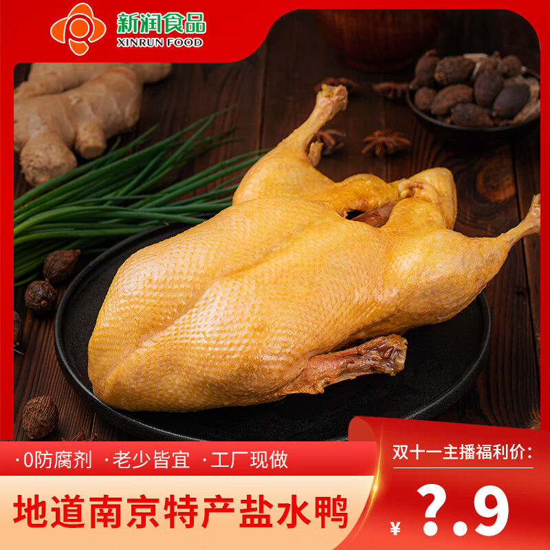 肉干肉脯价格走势图分析|肉干肉脯价格比较