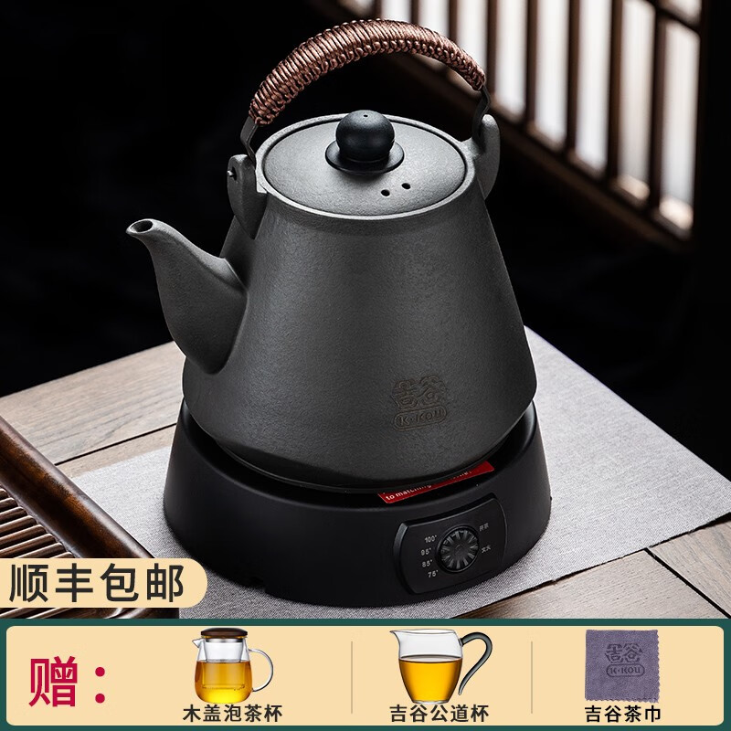吉谷(k·kou)岩韵 天然火山岩电水壶ta0609 提梁电茶炉煮茶壶功夫茶壶