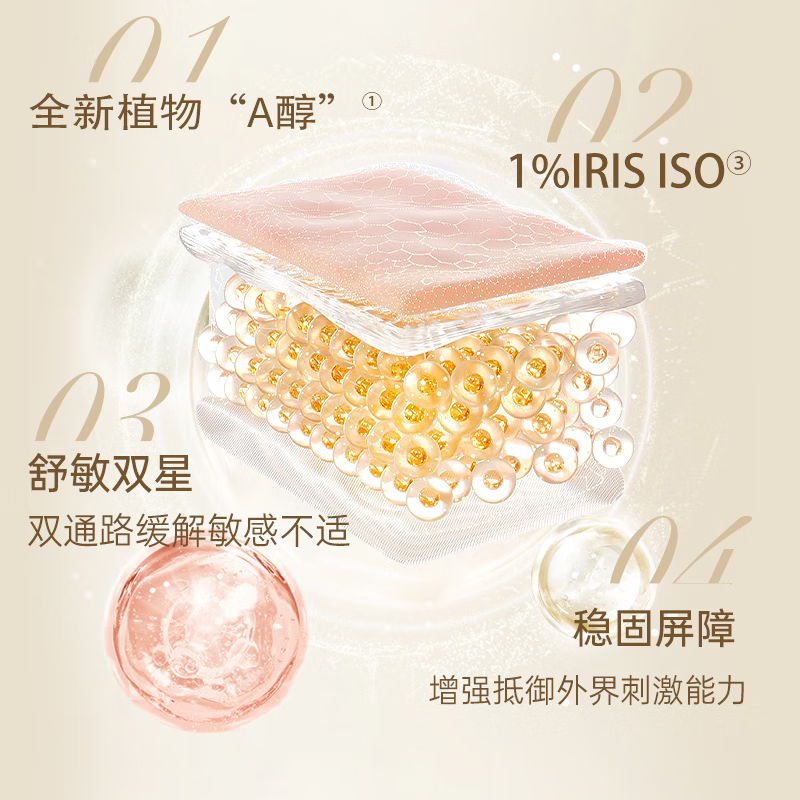 芙蓉肌(FRANGI) 奶冻霜修护维稳安肤精华霜保湿滋润面霜 50g