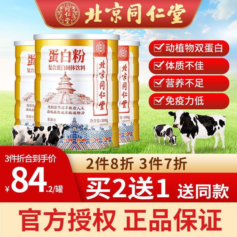 抢购时刻!最佳价格持续走低,立即购买享受优惠!
