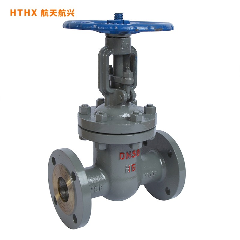 航天航兴 hthx 铸钢闸阀z41h-16c dn25   请购买前与客服沟通确认供货