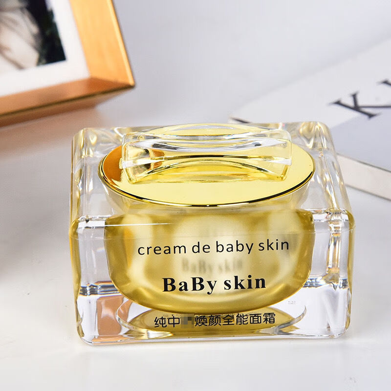 babyskin纯中药焕颜全能面霜祛痘膏快速去痘痘印黄粉刺护肤品 单瓶(不