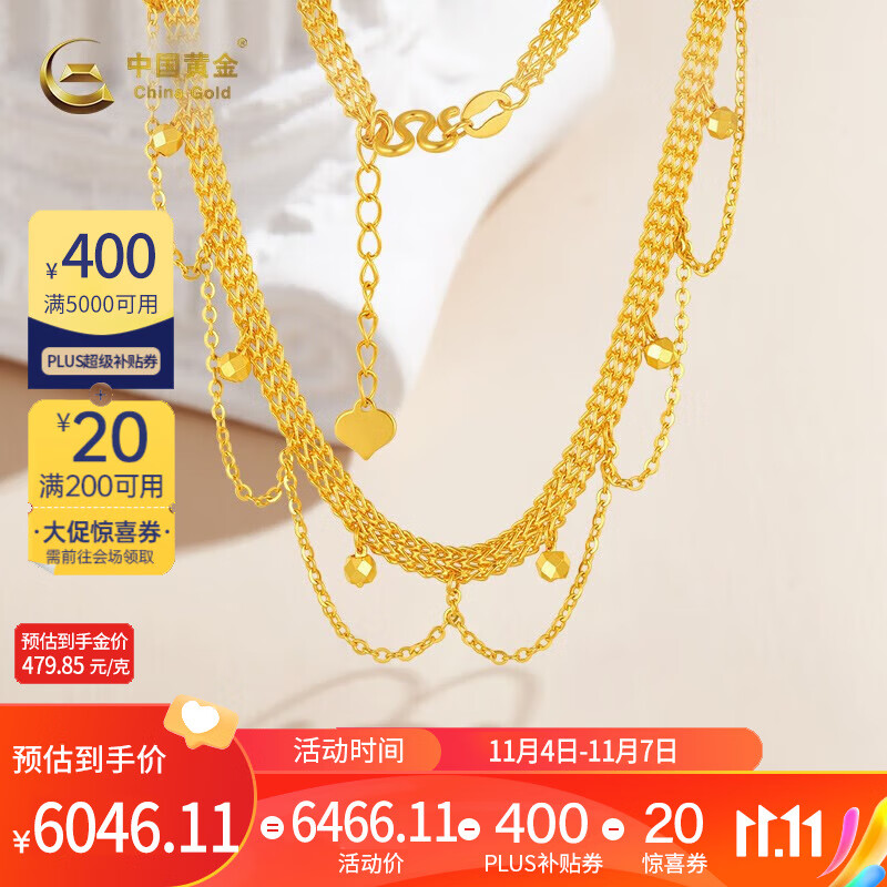 中国黄金黄金项链女足金链子精品蕾丝车花珠双层素链节日礼物送女友老婆 足金蕾丝车花珠项链金重约12.6g怎么样,好用不?