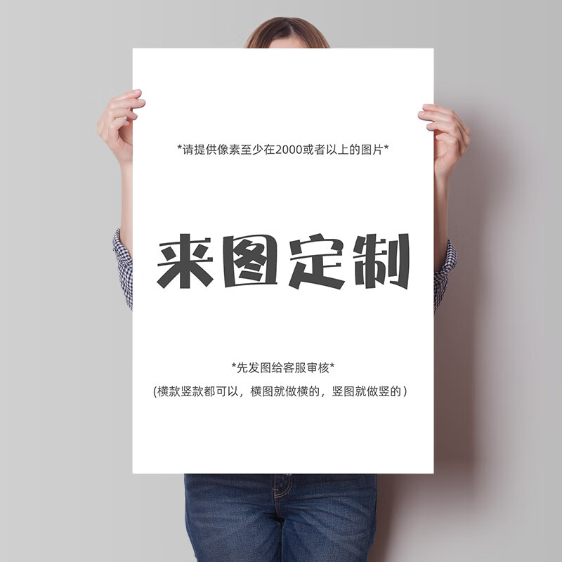 托托贴贴lol海报 seraphinekda萨勒芬妮墙贴动漫宿舍卧室墙纸装饰sn