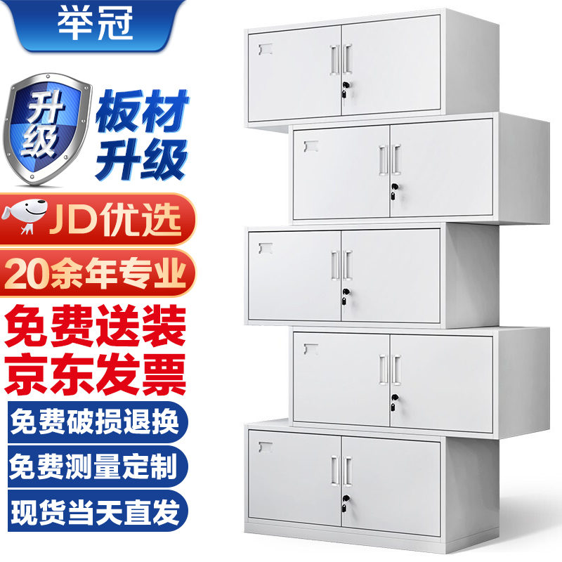 如何查京东文件柜最低价格|文件柜价格走势图