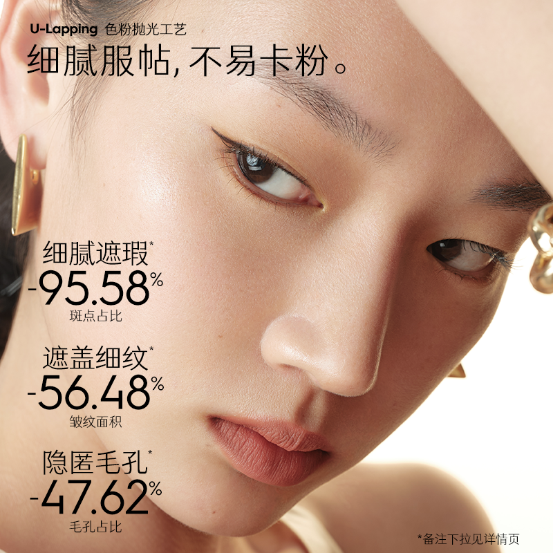 玛丽黛佳(MARIE DALGAR)(混干皮适用)第2代900目自然肌理裸感粉霜双十一 C01较白色 20g