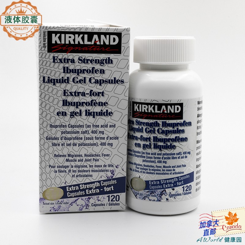 【加拿大直邮】柯克兰kirkland ibuprofen布洛芬加强版液体止痛胶囊
