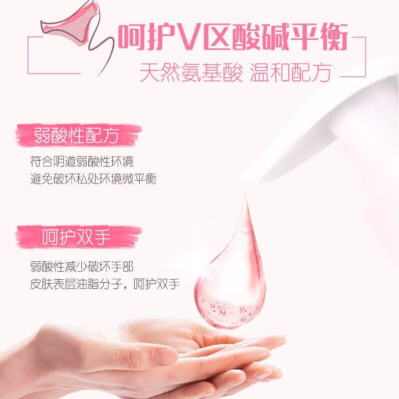 立白洗衣液内衣洗衣液内衣裤专护除菌洗衣液内裤清洗液 去血渍 250g内衣除菌+2袋香氛洗衣液