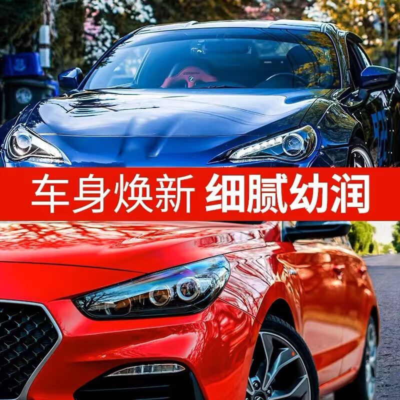 汽车镀膜剂白车黑车镀膜晶纳米镀膜剂保养液车漆防护猴哥自用喷剂 1瓶装 500ml 1瓶