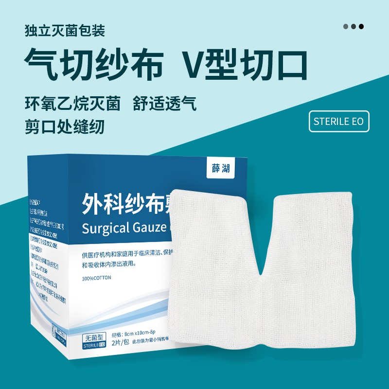 如何选择适合您的失能护理商品?