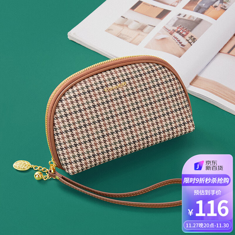 京东手拿包历史价格走势图|手拿包价格历史