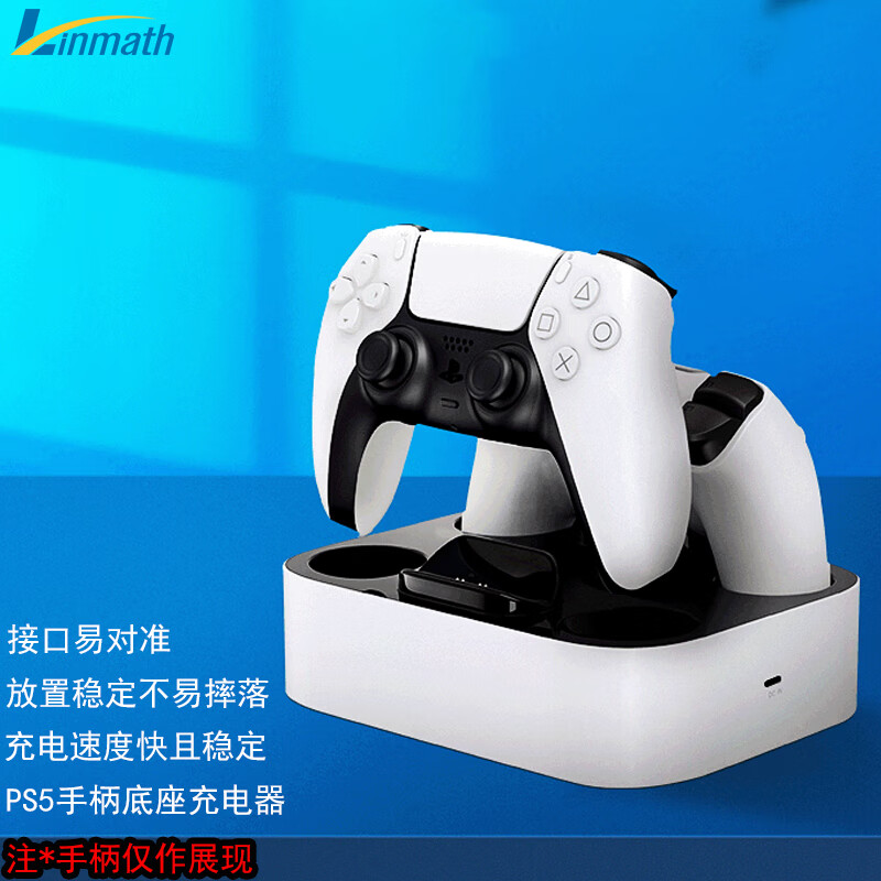 游戏周边低价历史查询|游戏周边价格走势图