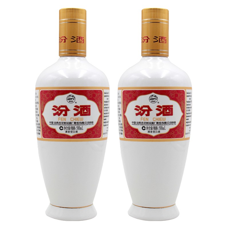 杏花村53°汾酒瓷汾清香型白酒 (2018) 500ml*2瓶