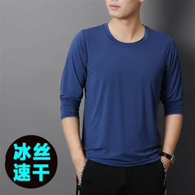 男士长袖t恤夏季冰丝薄款长袖t恤男薄款夏装冰丝长袖t恤男夏季薄款速