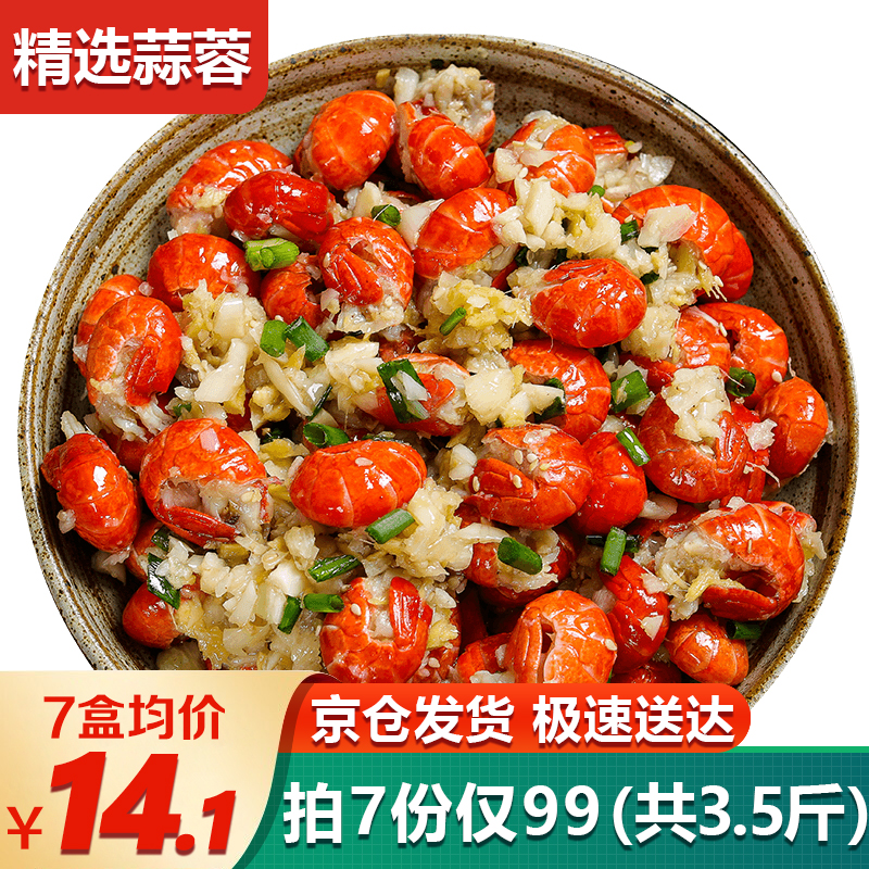 虾类历史价格查询网址|虾类价格走势图