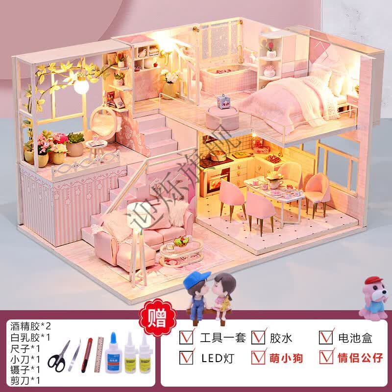绿野客超级世界拼装小屋 diy手工制作迷你公主小房子模型别墅玩具创意生 蜜语+工具+胶水+led灯+公仔+小狗使用感如何?