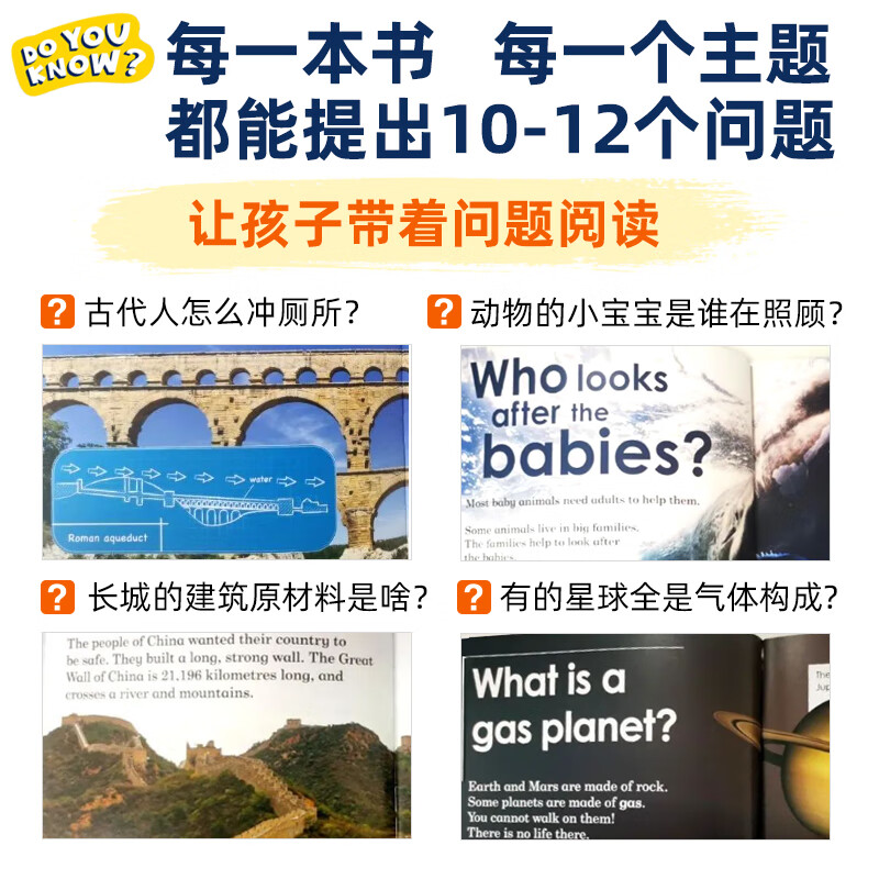 【点读版】BBC earth Do You Know 你知道吗？自然科普百科分级阅读 1 2 3 4级  对标剑桥少儿英语剑少KET 阅读刷分神器小学科学绘本读物英文原版百科分级读物 【点读版】  L
