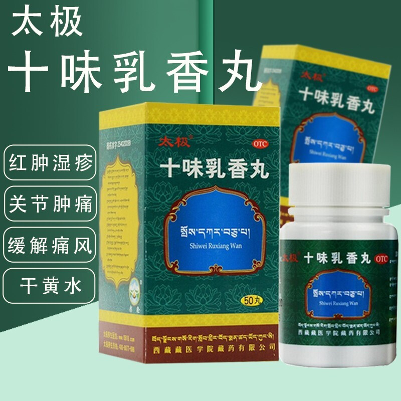 3盒】痛风石搭配什么吃好