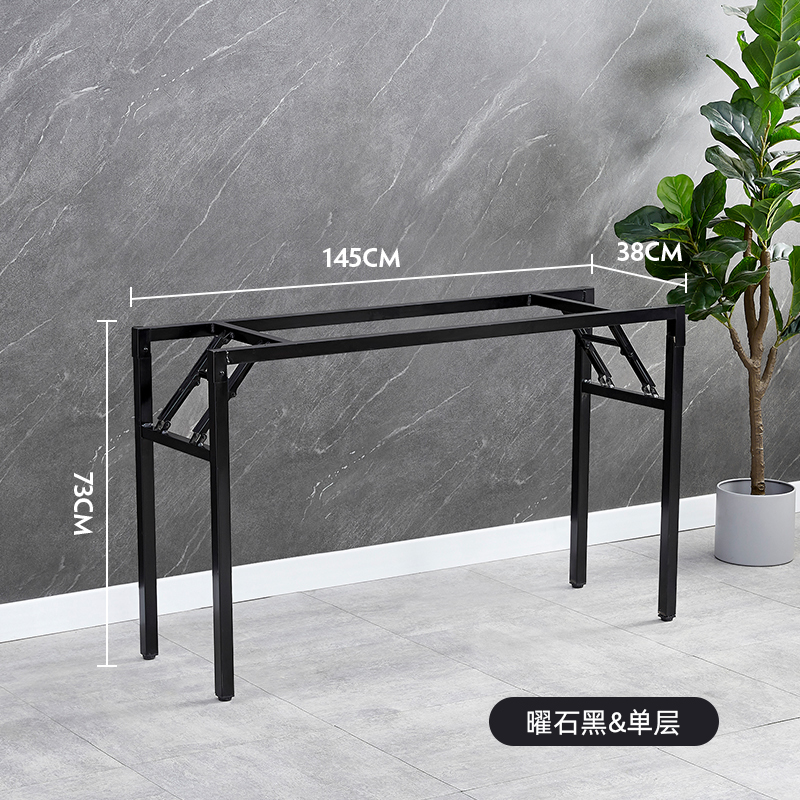 泰鵬折疊桌架子長(cháng)桌雙層桌架鐵架桌子腿單層桌腿簡(jiǎn)易餐桌桌腿簡(jiǎn)易餐桌 【單層】145長(cháng)*38寬*73高 官方標配