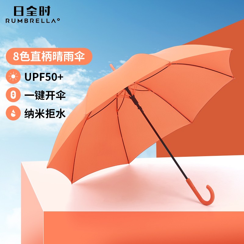 查遮阳伞雨伞历史价格的网站|遮阳伞雨伞价格历史