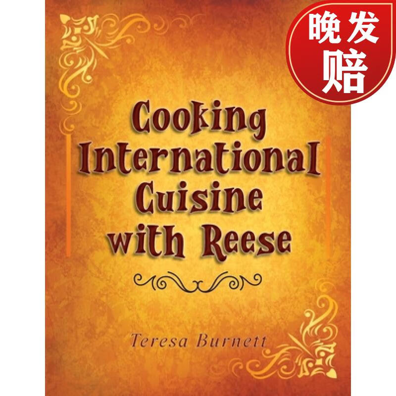 【4周达】cooking international cuisine with reese