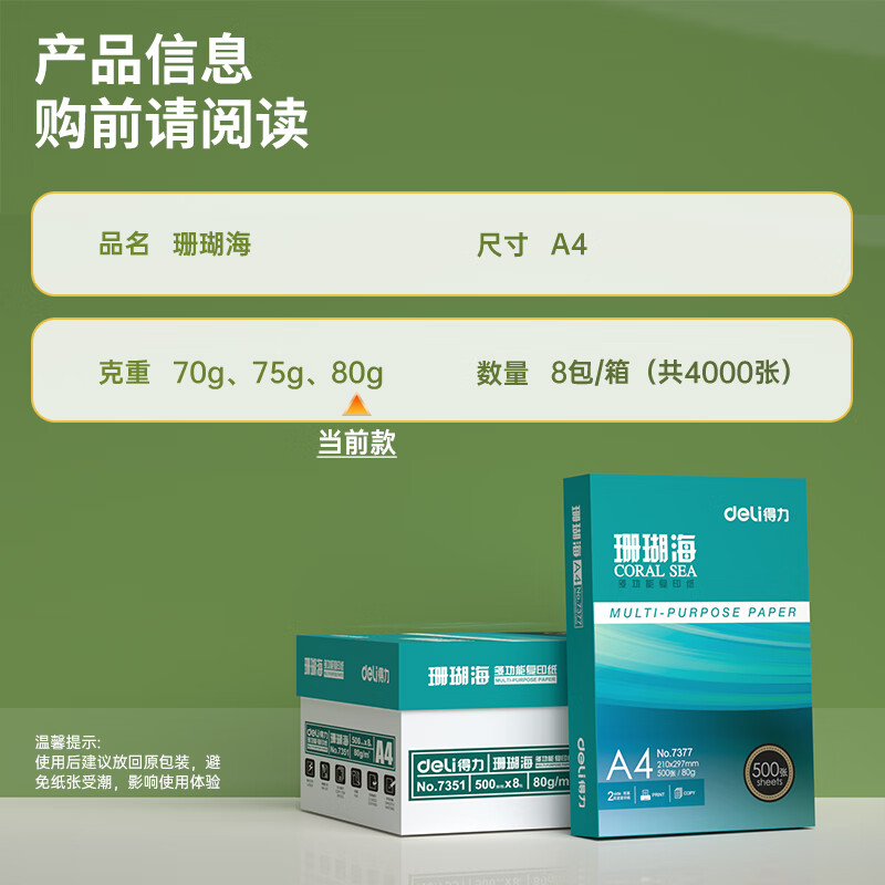 图 10