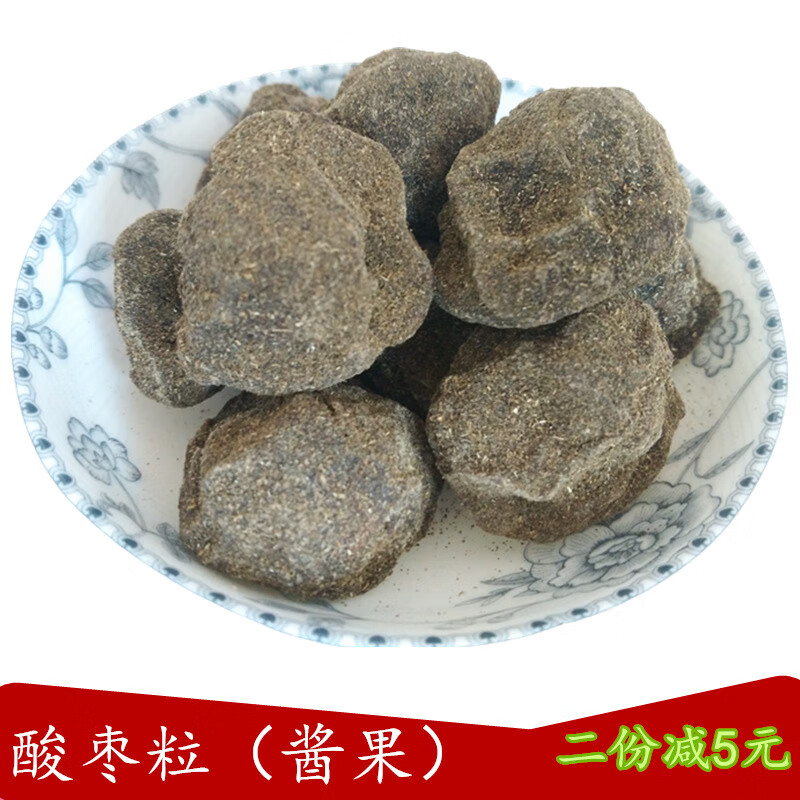 咔芙滋(kafuzi)酸枣粒湖南特产零食紫苏酸枣粒酱果南酸枣糕野五眼果