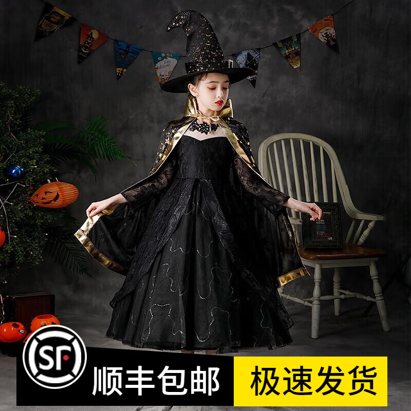 乖奇奇女童万圣节表演服装儿童cosplay表演演出服吸血鬼女巫服饰幼儿园小恶魔斗篷大童连衣裙 万圣节黑色(随机帽子+披风) 110怎么样,好用不?