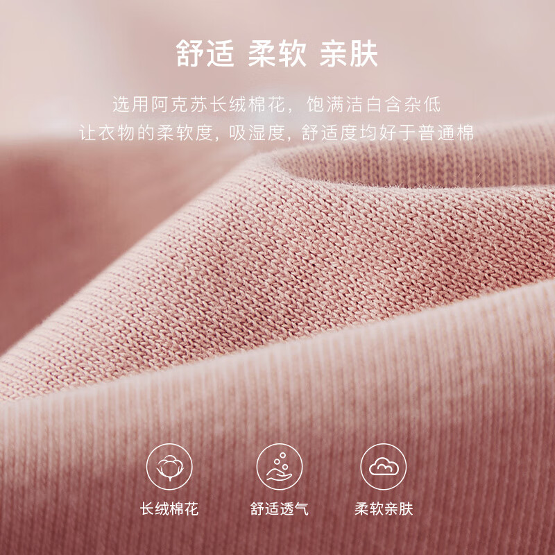 TEEK秋季休闲时尚长袖t恤男士衣服 2025新款男装秋冬青少年体恤衫上衣 HE52A粉色 L