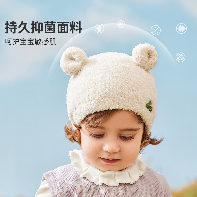 Lemonkid婴儿帽子秋冬男女童护耳帽小月龄可爱针织帽宝宝小孩保暖防风帽 波尔红【单帽】 帽围44-48cm,建议年龄3个月-2岁
