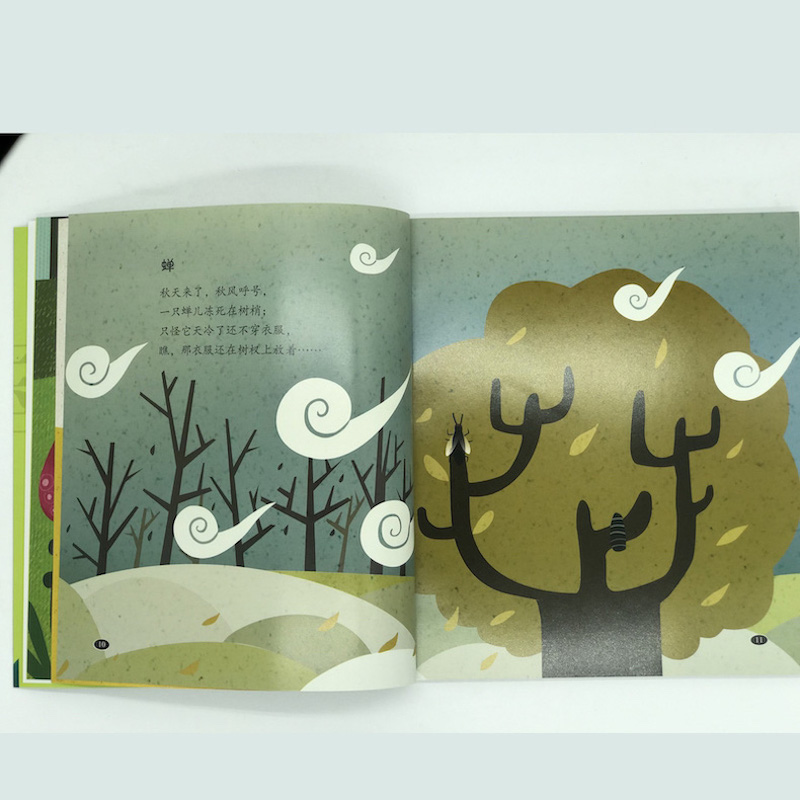 春天很大又很小 新版和孩子一起读诗歌儿童文学绘本插图童诗幼儿启蒙