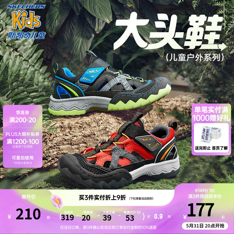 Skechers斯凯奇童鞋男童时尚沙滩鞋夏季户外防滑耐磨儿童包头凉鞋407031L 黑色/蓝色/柠檬色/BBLM 35码