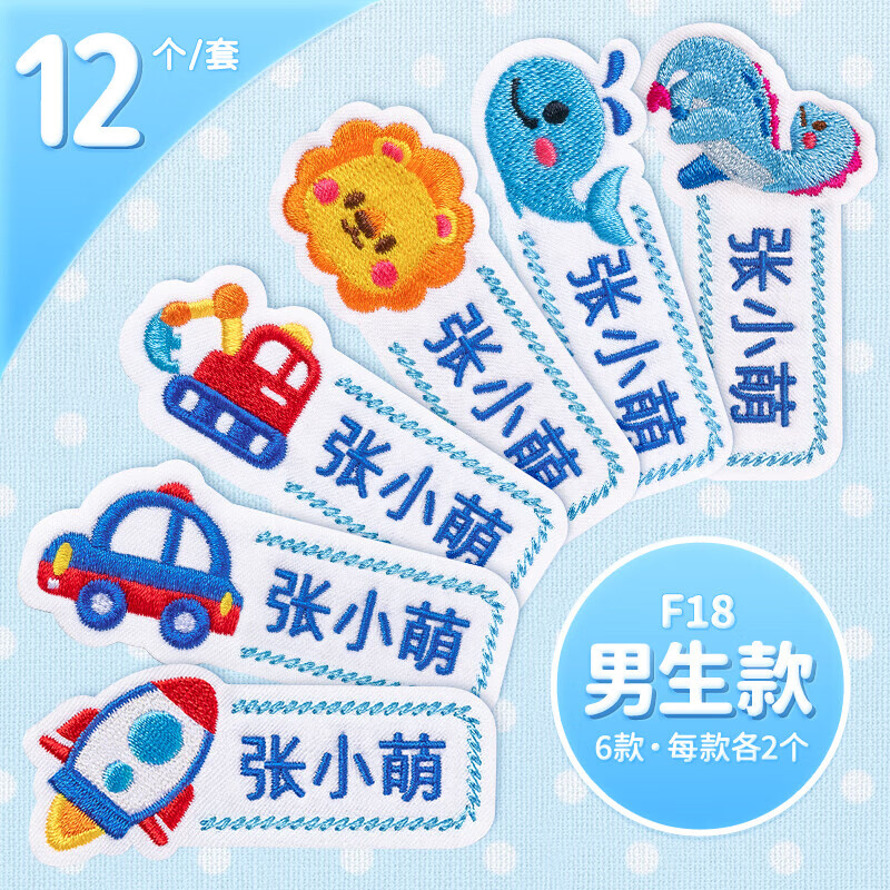 ͬ������������ɷ��׶�԰���ӱ��������������ƿ���·���ͯ������ F18���ɰ��б������12��(�͡����߰�)