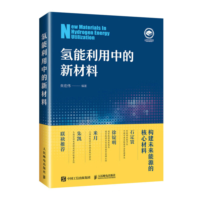 京东查询能源与动力工程历史价格|能源与动力工程价格走势