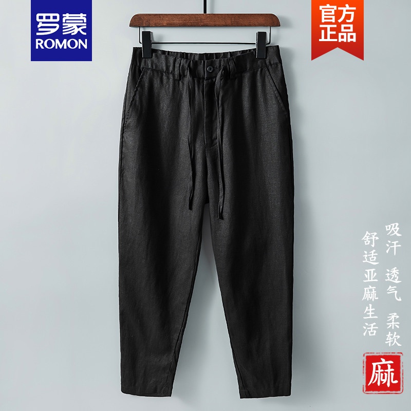 罗蒙ROMON品牌高端夏季纯麻料中国风亚麻九分裤男宽松休闲哈伦小脚棉麻休闲裤子大码新品 黑色 XL