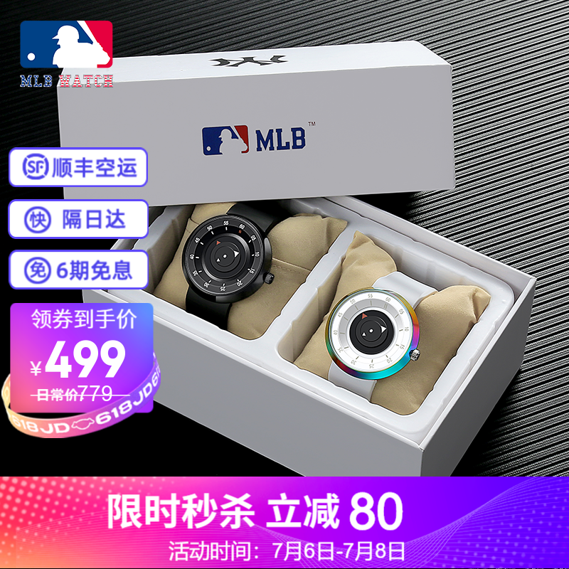 美职棒 Mlb 情侣手表一对时尚运动创意概念无指针男女情侣腕表品牌防水学生情侣对表礼物 情侣对表 魅眼黑 魅眼白 礼盒套装 欧美表历史价格 美职棒 Mlb 情侣手表一对时尚运动创意概念无指针男女情侣腕表品牌防水学生情侣对表礼物 情侣对表 魅眼黑 魅眼白 礼盒套装 欧美表历史价格