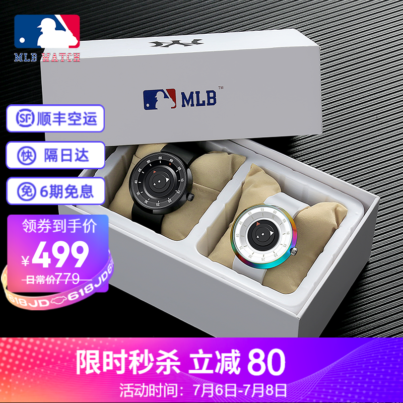 美职棒 Mlb 情侣手表一对时尚运动创意概念无指针男女情侣腕表品牌防水学生情侣对表礼物 情侣对表 魅眼黑 魅眼白 礼盒套装 欧美表历史价格