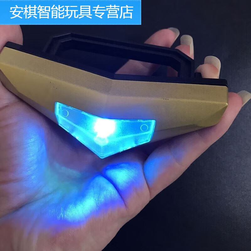 盖亚奥特曼变身器超人蓝宝锥的玩具可发光男孩儿童变形升华 蓝宝锥可