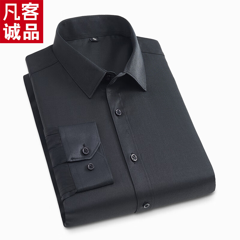 凡客诚品长袖棉衬衫男商务休闲纯色衬衣男士上衣 白色 3XL/42体重145-155斤