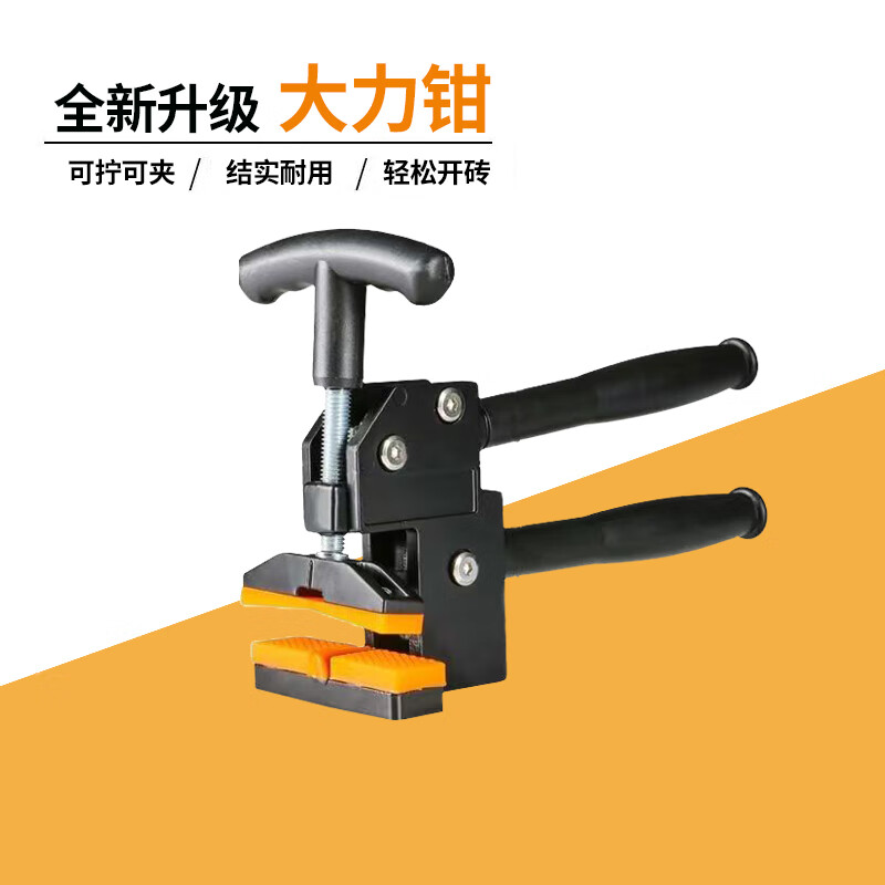新款瓷砖岩板玻璃上压式大力钳夹砖开砖器专用便携式手动掰片器 岩板瓷砖玻璃开界器大力钳