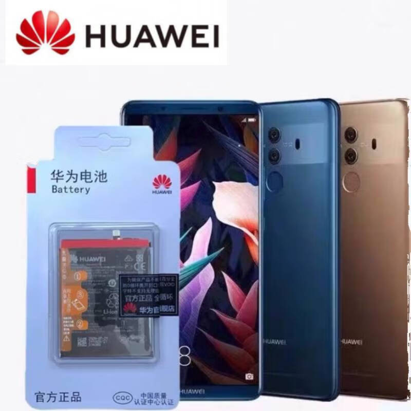 荣耀华为p30/40pro手机电池原装p9/p10/p20/30pro全新原装p50/p60原厂