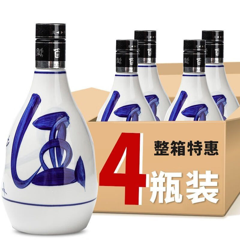 名普汾酒杏花村产地陈年山西老酒53度兰花瓷收藏清香型高度白酒500ml