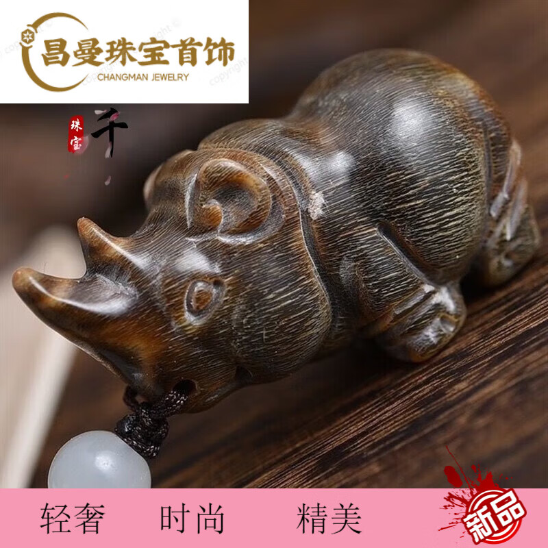 snqp老牦牛角射天角角艺雕刻件小犀牛摆件手把件车挂收藏级文玩 收藏